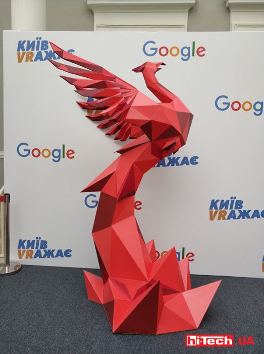 Google Kyiv VRazhae