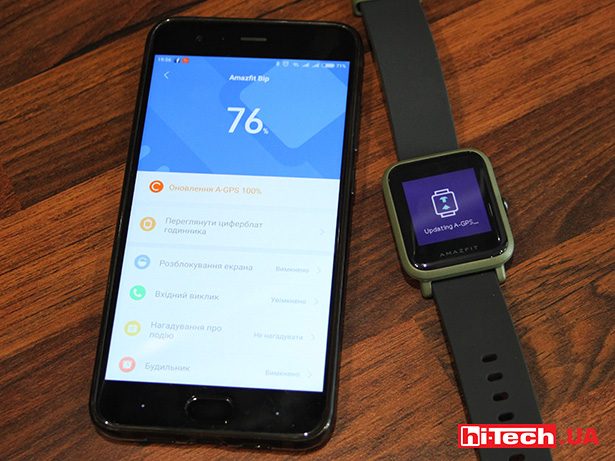 Xiaomi Amazfit Bip