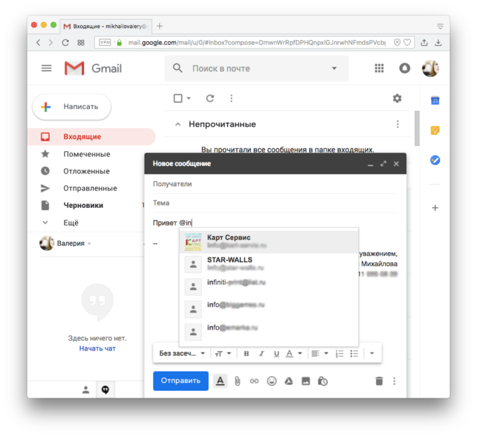 Gmail обновляется только через WIFI. Обновить gmail