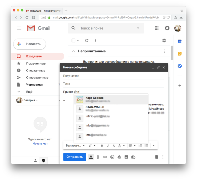 Как создать почту gmail на планшете