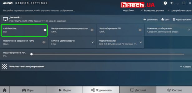 Включение AMD FreeSync