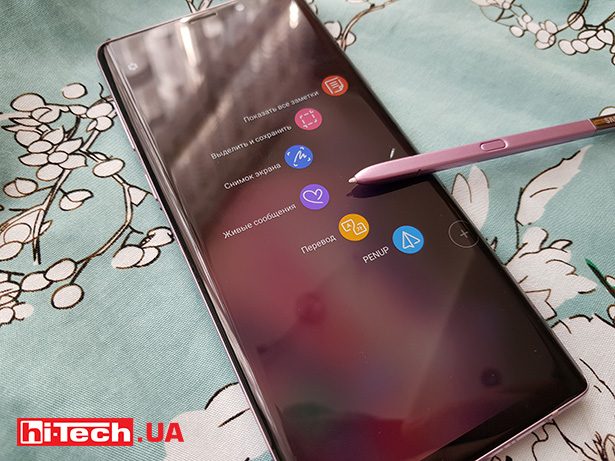 Samsung Galaxy Note 9