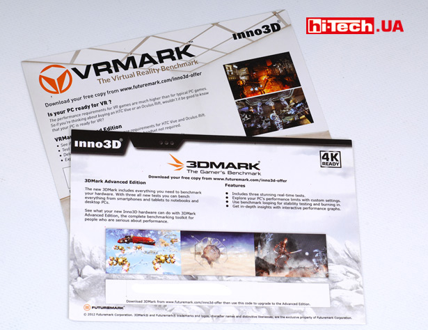 лицензионные ключи для тестовых приложений 3DMark и VRMark