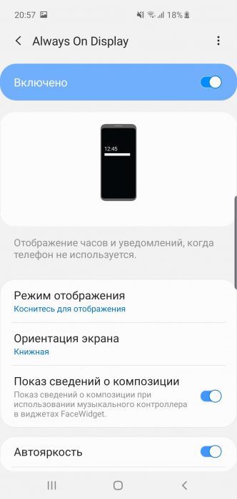 Screenshot Samsung Galaxy S10