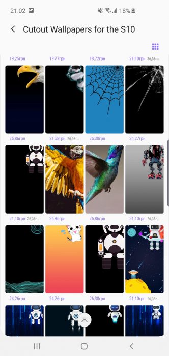 Samsung Galaxy S10 hall wallpapers