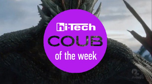 coub of the week 20-04-2019