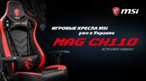 MAG_CH1100