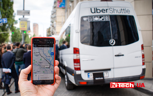 Презентация сервиса UberShuttle в Украине