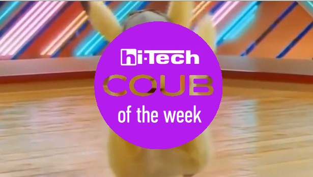 coub of the week 11-05-2019