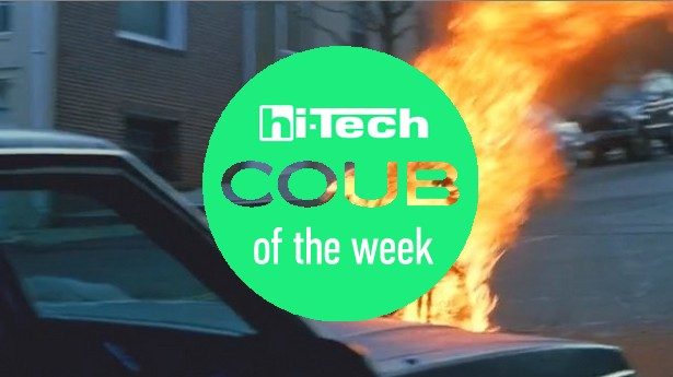 coub of the week 3-05-2019