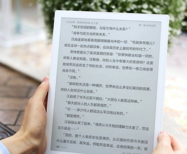 Xiaomi E Ink Case Smart Electronic Paper