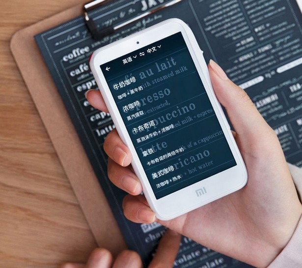 Xiaomi Mi AI Translator