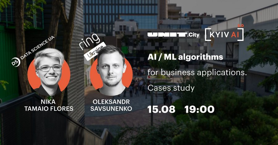 Kyiv AI 5.0: Алгоритми штучного інтелекту та машинного навчання для бізнесу. Кейси