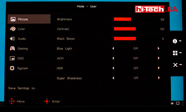 Экранное меню Acer Nitro XV272U