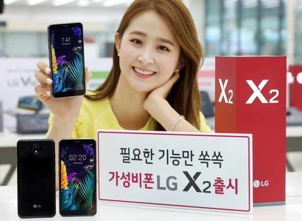LG X2 2019 or K30 2019 1