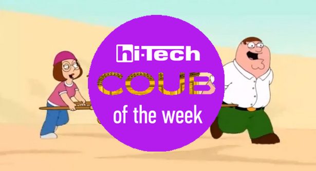coub of the week 10-08-2019 ht ua