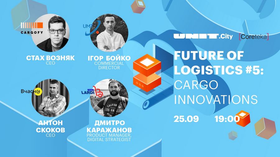 Future of Logistics #5: Cargo Innovations