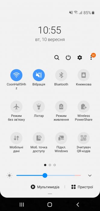 Screenshot_20190910-105509_One UI Home