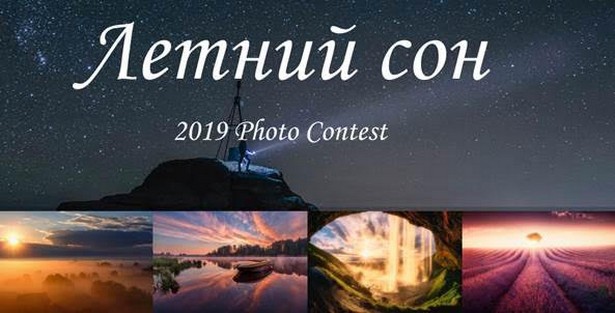 transcend photocontest