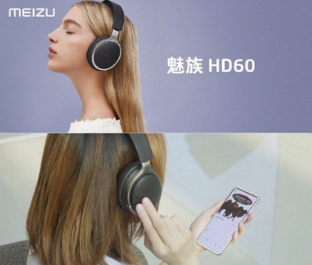 наушники Meizu HD60