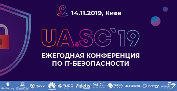 UA.SC conference announcement