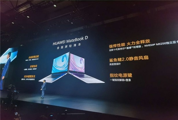 Huawei MateBook D 15 и MateBook D 14