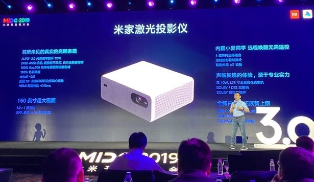 Xiaomi Mijia Laser Projector