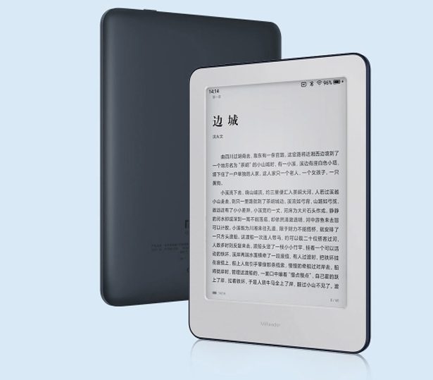 Xiaomi eBook Reader