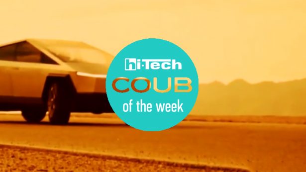 coub of the week 29-11-19