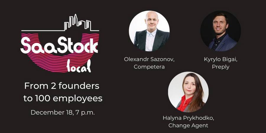 SaaStock Local Kyiv 4.0: Від 2 засновників до сотні співробітників