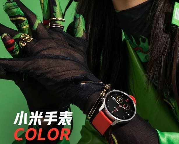 Xiaomi Watch Color