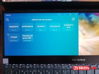 ASUS ScreenPad