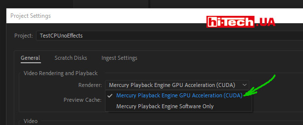 Adobe Premiere Pro включение Mercury Playback Engine (GPU Accelerated)