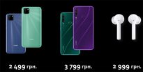 Цена Huawei Y6p, Huawei Y5p, Huawei Freebuds 3i