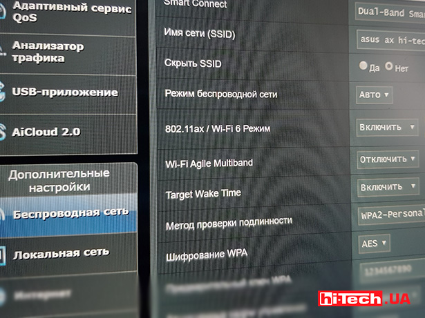 wi-fi 6 80211ax specs