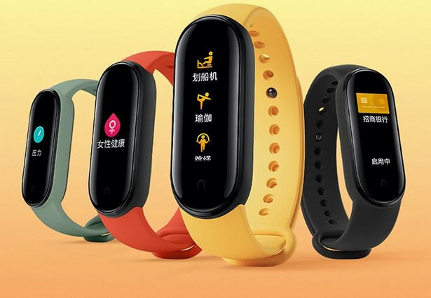 Xiaomi Mi Band 5