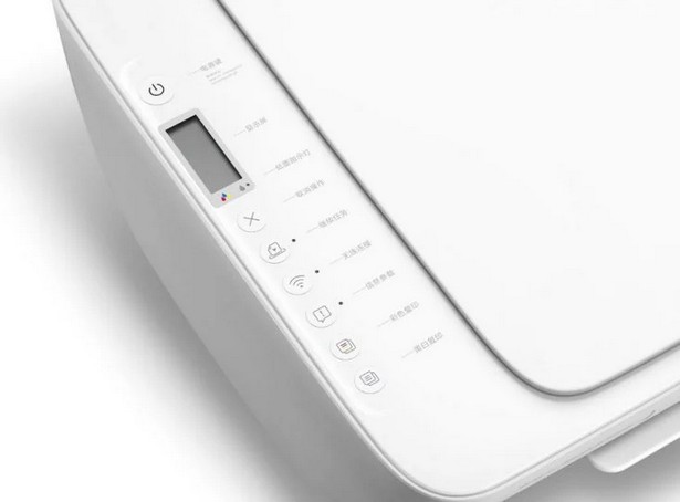 Xiaomi Mi Inkjet All-in-One Wireless Printer