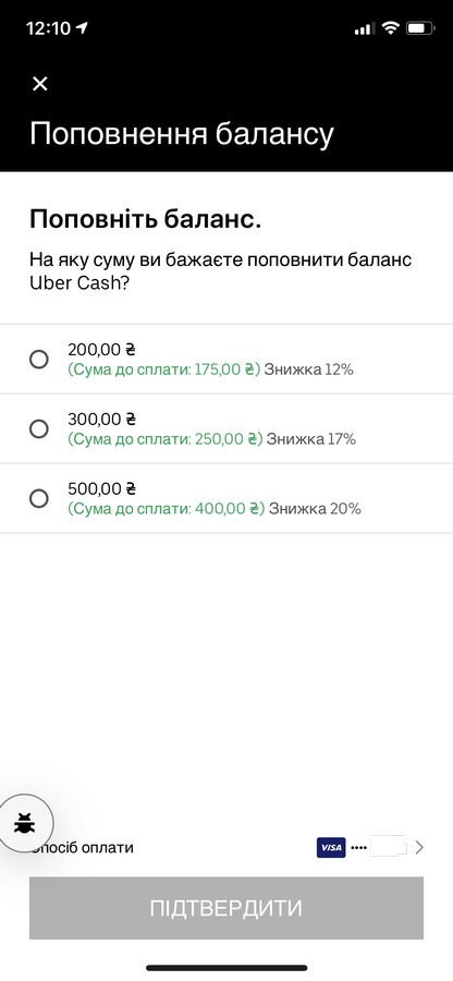 Оплачивать поездки в Uber теперь можно с баланса Uber Cash в профиле