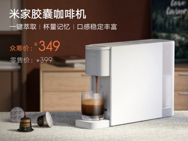 Xiaomi Mijia Capsule Coffee Machine