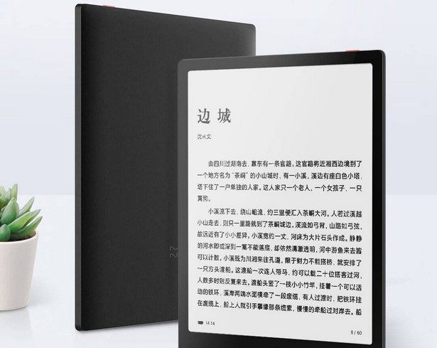 Xiaomi inkPad X