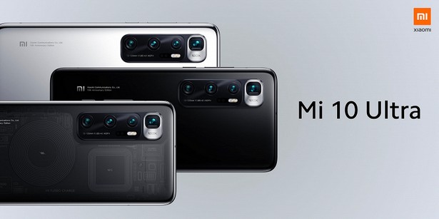 Xiaomi  Mi 10 Extreme Commemorative Edition