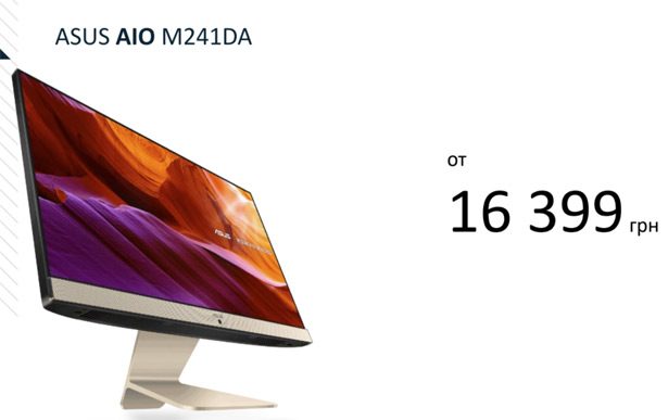 Цена ASUS AIO M241DA