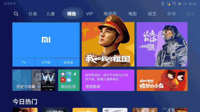 MIUI for TV 3.0