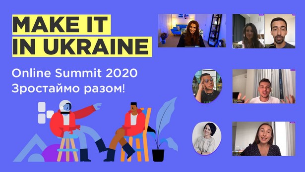 Make it in Ukraine 2020