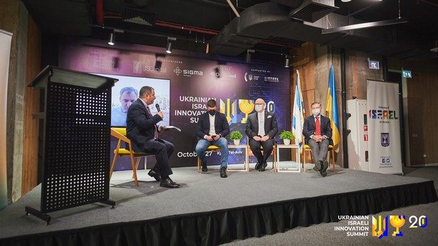 третий Ukrainian Israeli Innovation Summit
