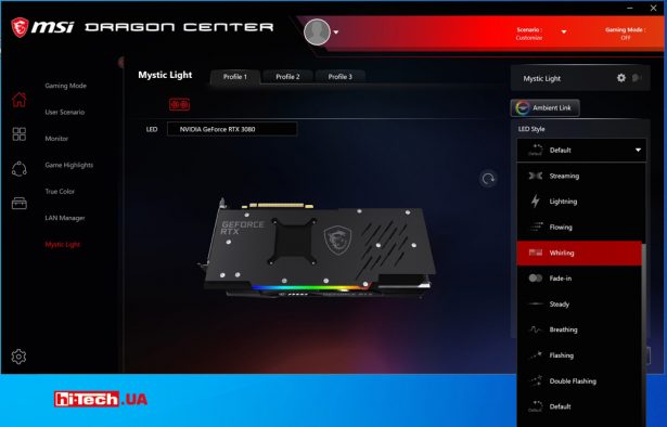 Управление подсветкой в MSI Dragon Center