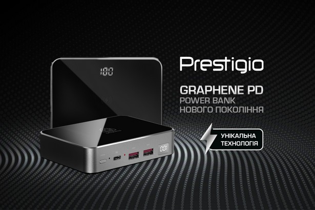 Prestigio Graphene