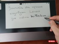 E Ink Lenovo ThinkBook Plus