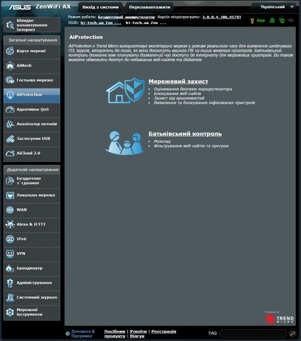 ASUS ZenWiFi AX browser setup