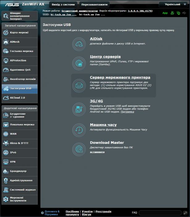 ASUS ZenWiFi AX browser setup